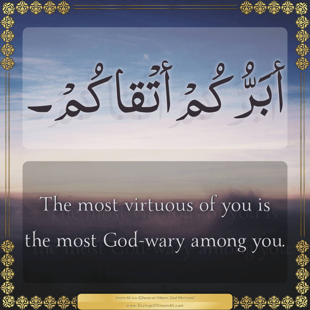 The most virtuous of you is the most God-wary among you.